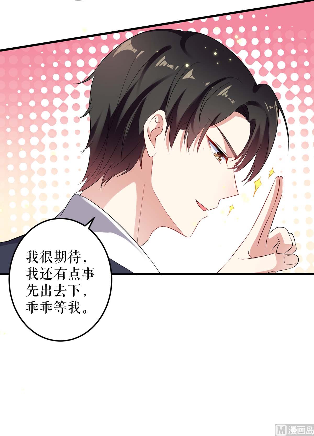 第53话 外婆的遗书(1/2)-第54话