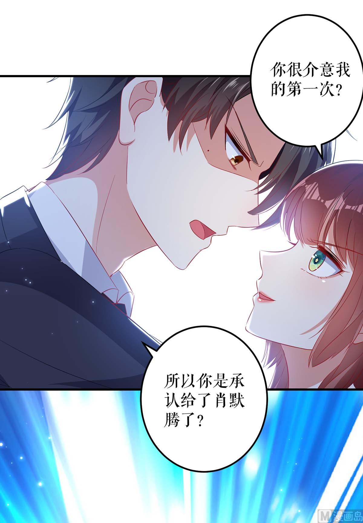 第55话 聪明的儿子(1/2)-第56话