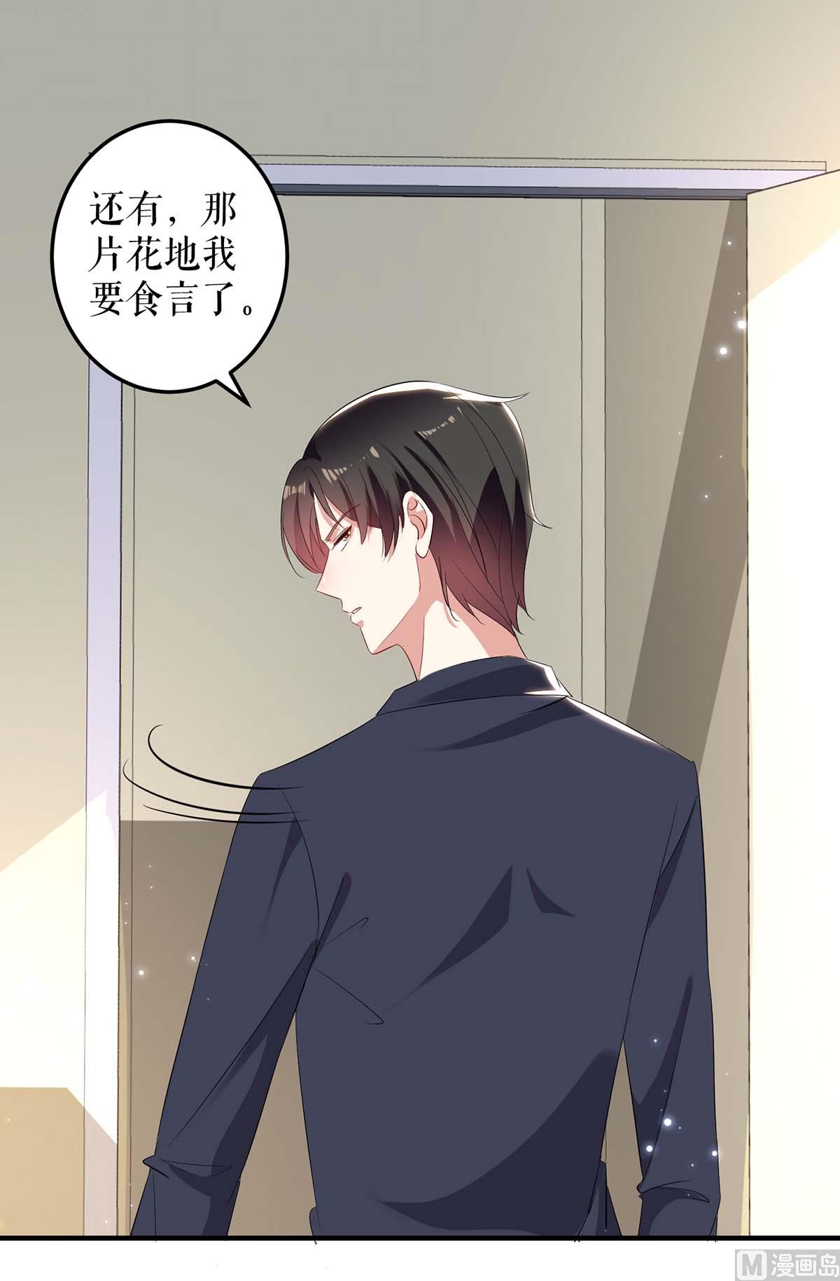 第55话 聪明的儿子(1/2)-第56话