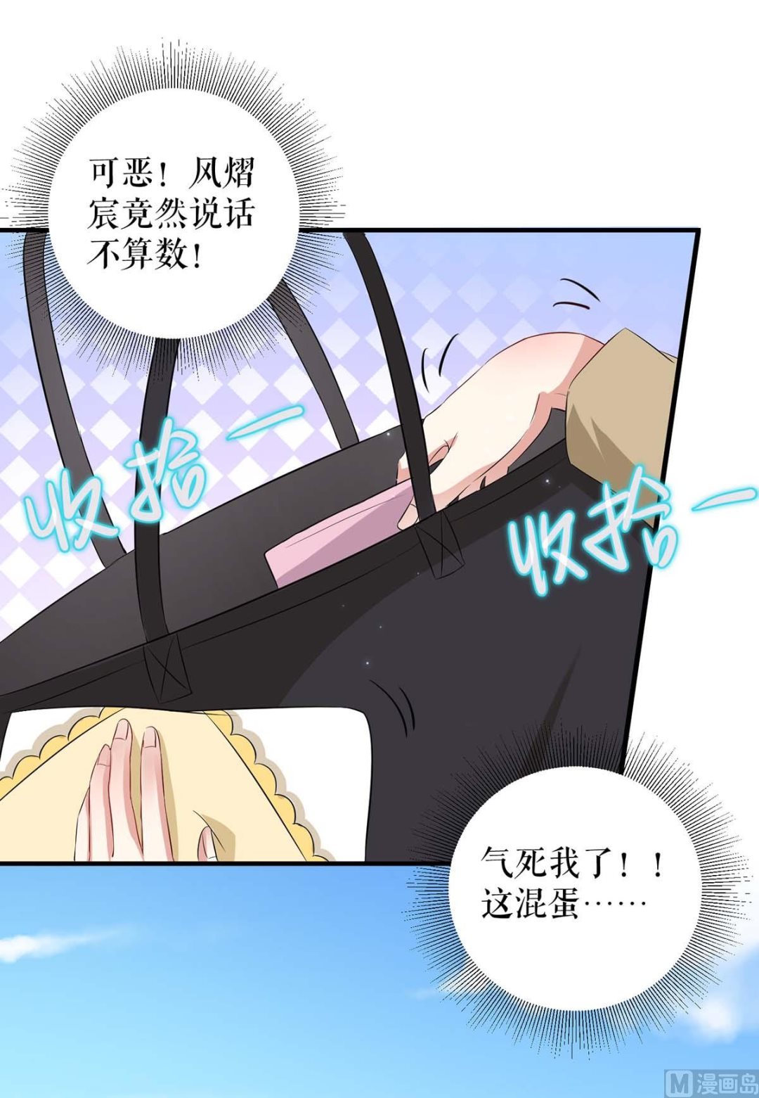 第55话 聪明的儿子(1/2)-第56话