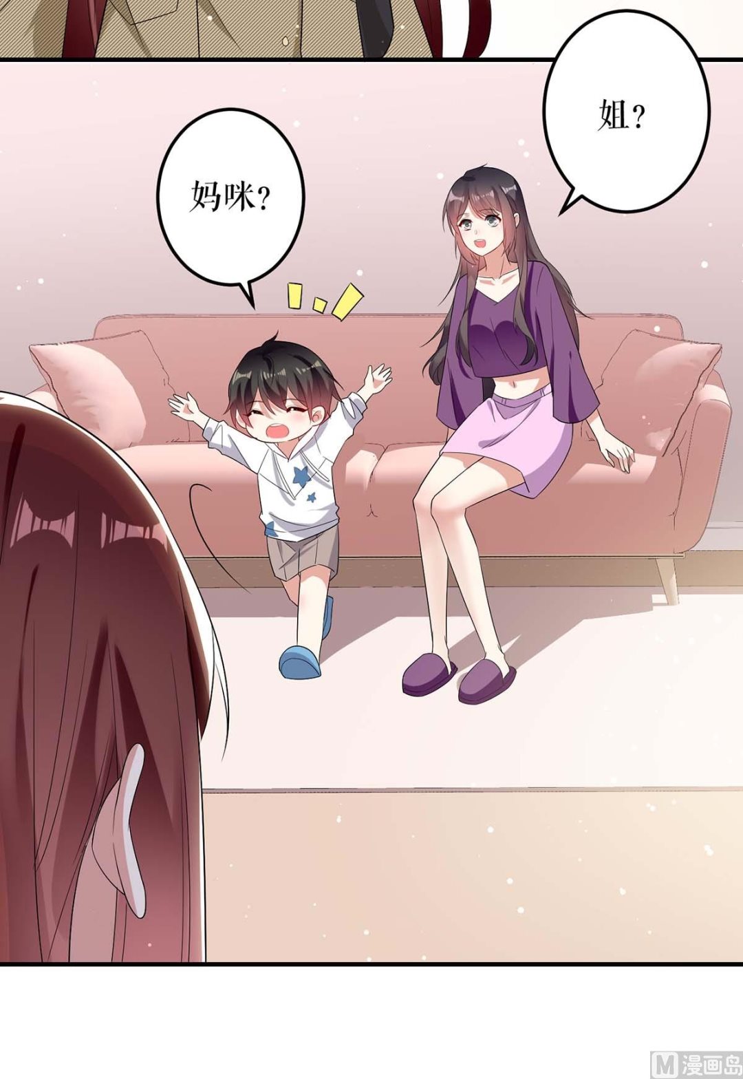 第55话 聪明的儿子(1/2)-第56话