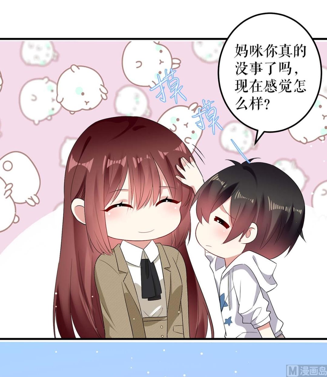 第55话 聪明的儿子(1/2)-第56话