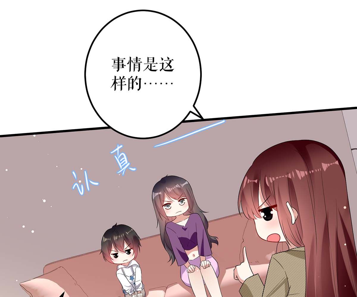 第55话 聪明的儿子(1/2)-第56话
