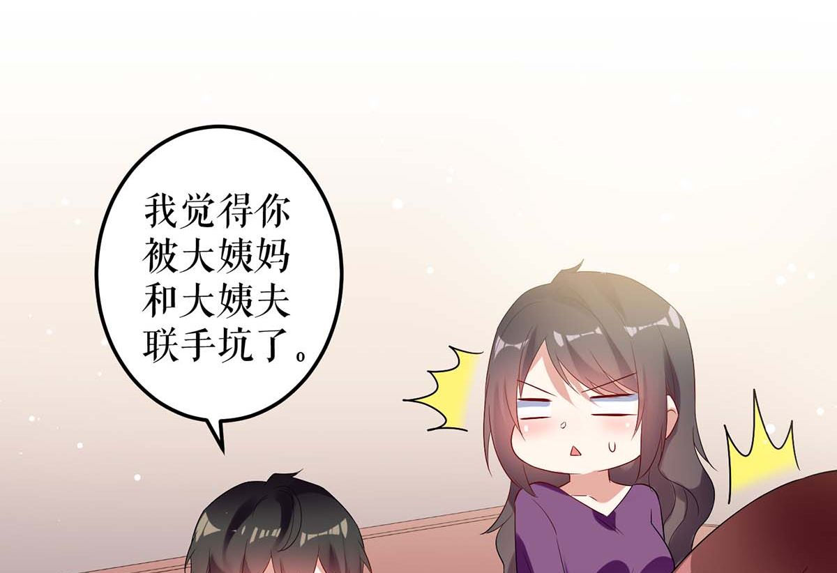 第55话 聪明的儿子(1/2)-第56话