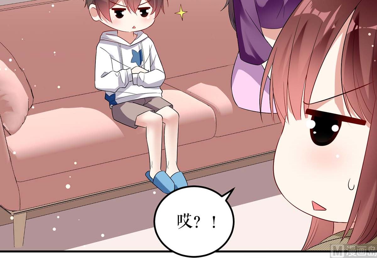 第55话 聪明的儿子(1/2)-第56话