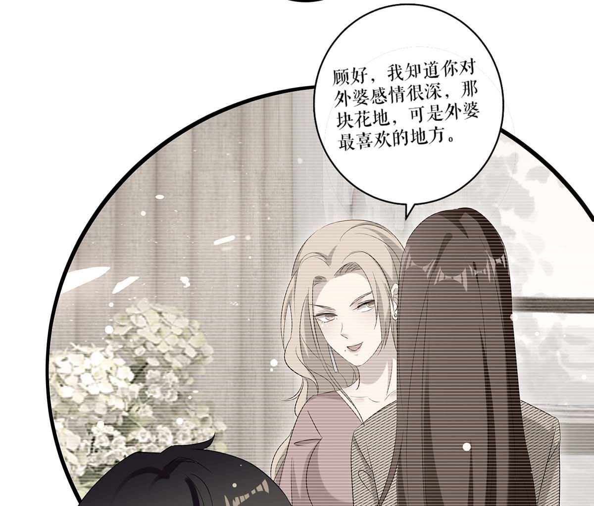 第55话 聪明的儿子(1/2)-第56话