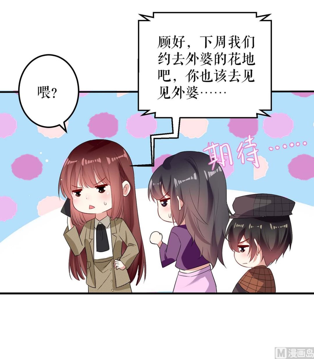 第55话 聪明的儿子(1/2)-第56话