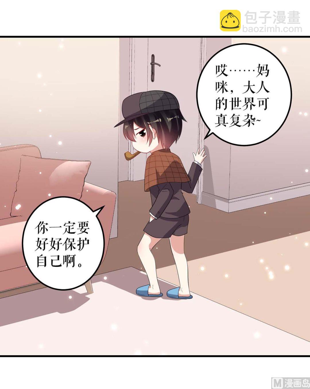 第55话 聪明的儿子(1/2)-第56话