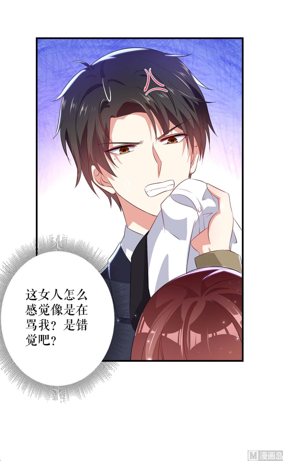 第55话 聪明的儿子(1/2)-第56话