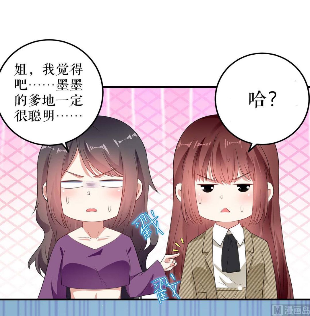 第55话 聪明的儿子(1/2)-第56话