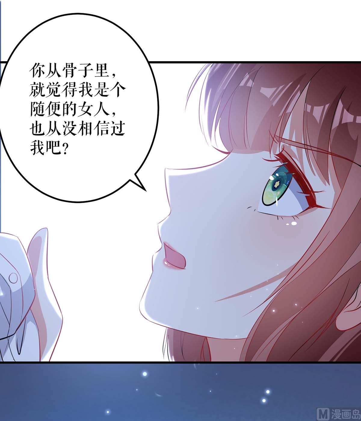 第55话 聪明的儿子(1/2)-第56话