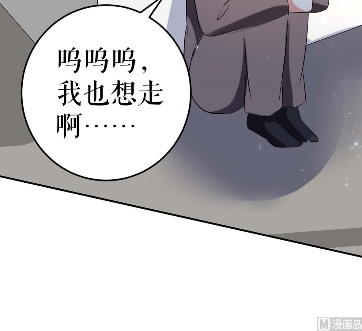 第57话 分开就分开(1/2)-第58话