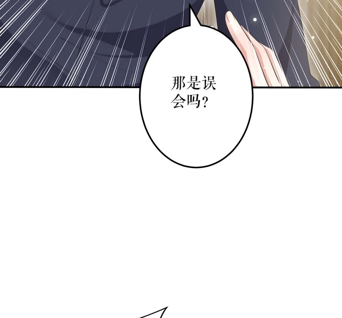 第57话 分开就分开(1/2)-第58话