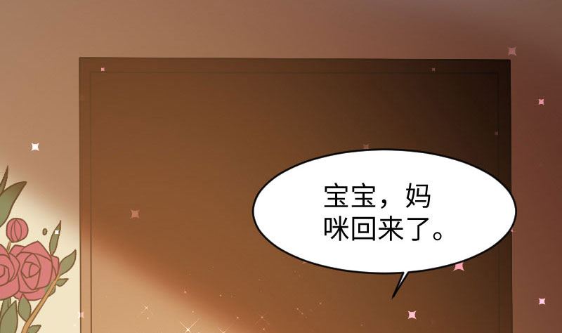 第9话 妈咪你有心事-第10话