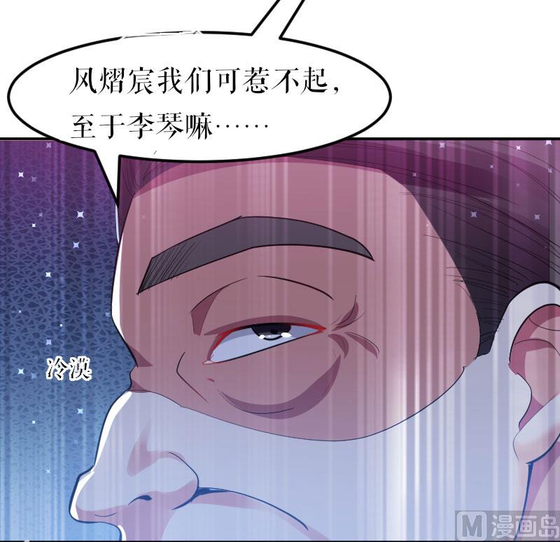 第9话 妈咪你有心事-第10话