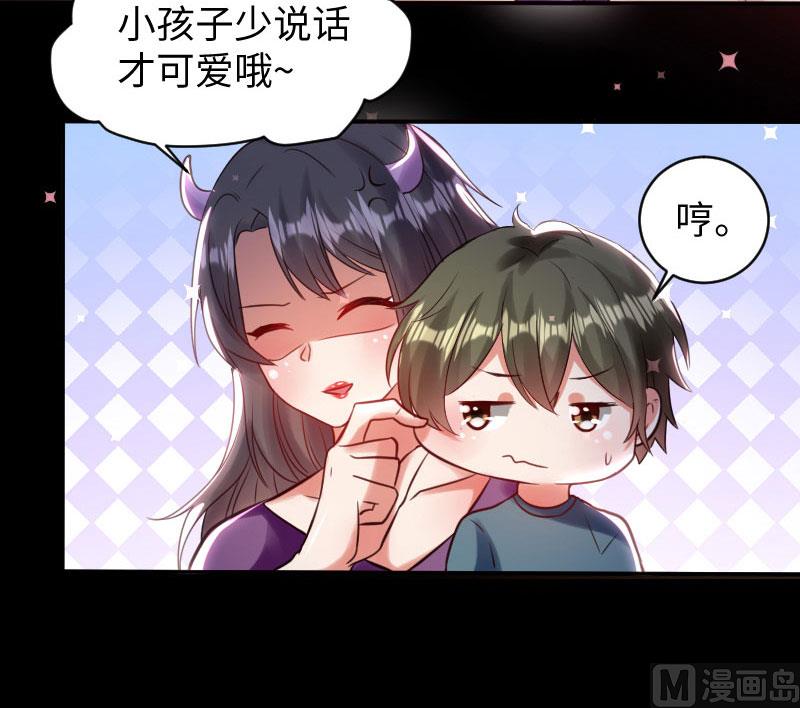 第9话 妈咪你有心事-第10话