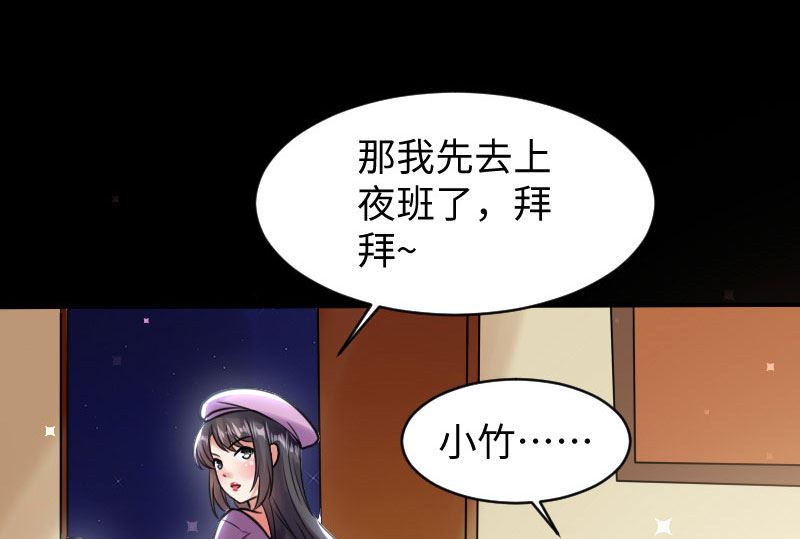 第9话 妈咪你有心事-第10话