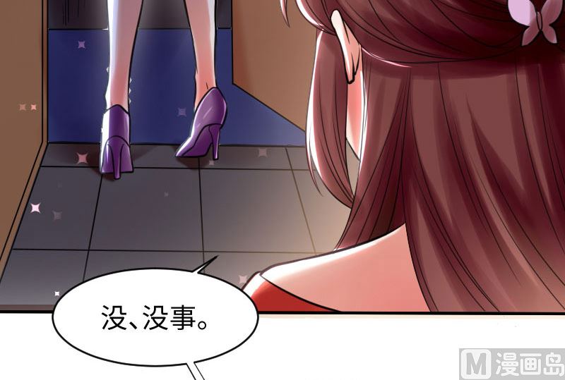 第9话 妈咪你有心事-第10话