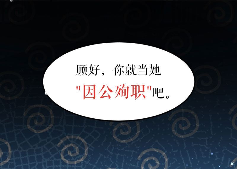 第9话 妈咪你有心事-第10话