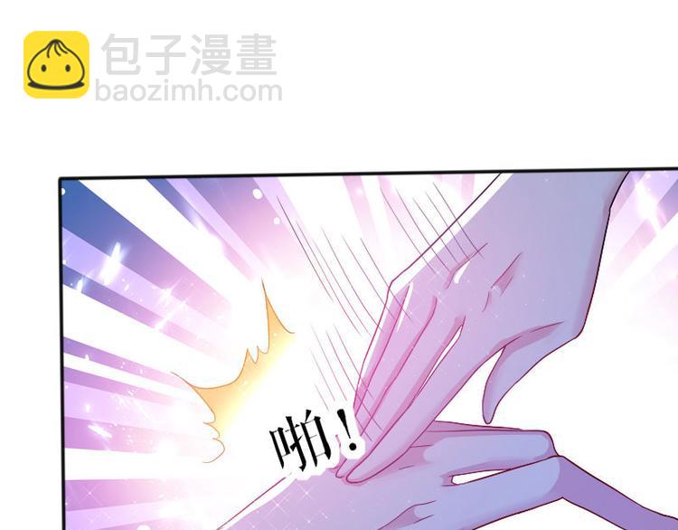 第2话 怀了双胞胎(1/2)-第2话