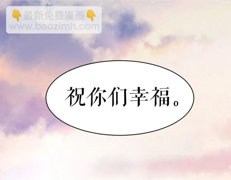第2话 怀了双胞胎(1/2)-第2话