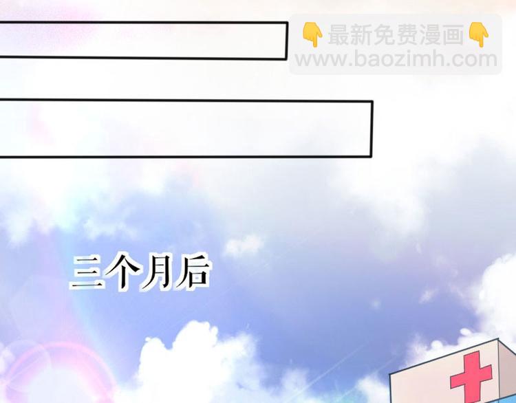 第2话 怀了双胞胎(1/2)-第2话