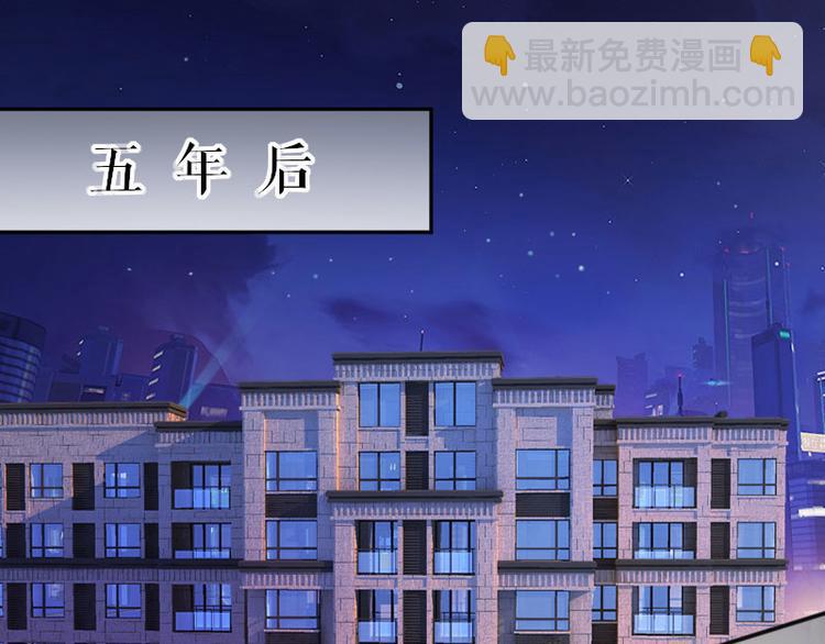 第2话 怀了双胞胎(1/2)-第2话