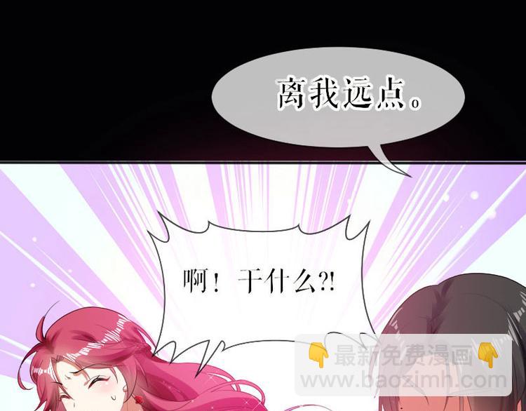 第2话 怀了双胞胎(1/2)-第2话