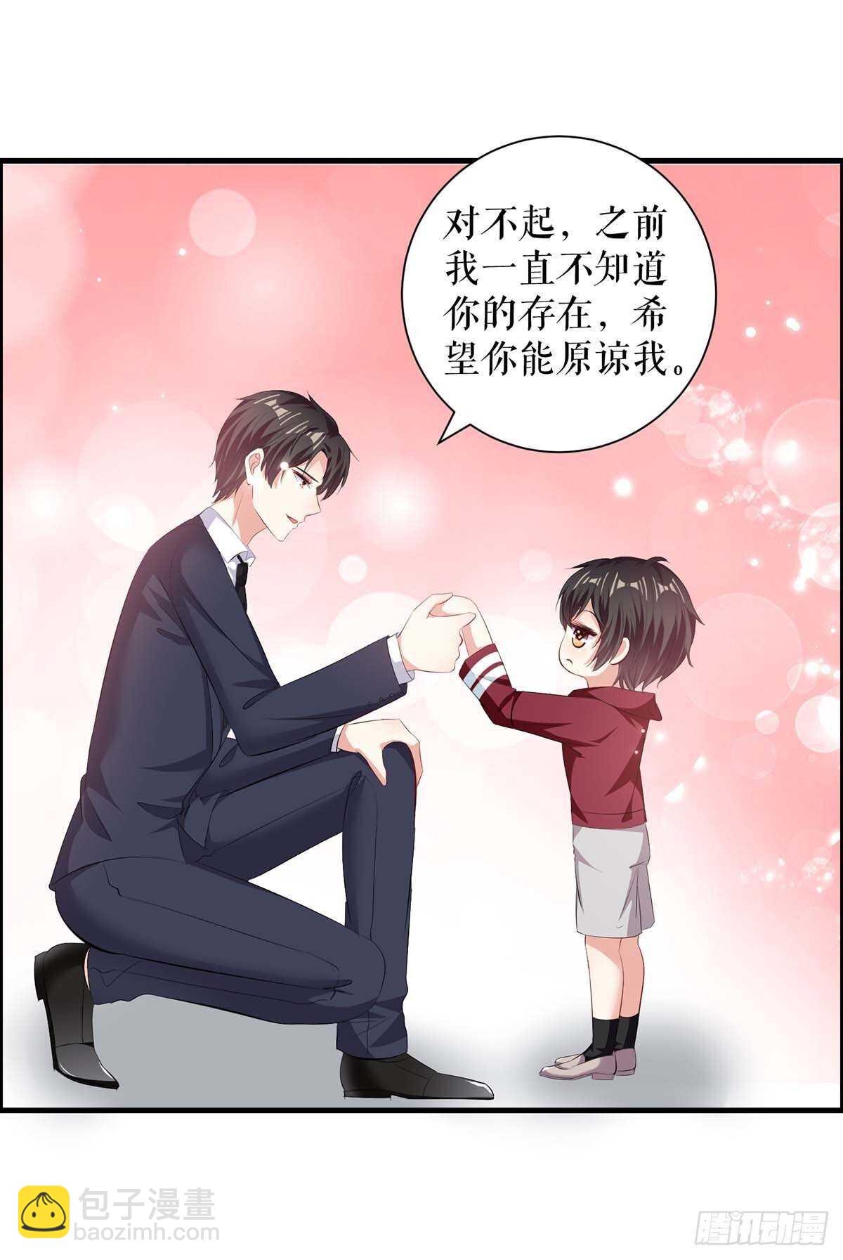 第102话 不要相信他-第102话