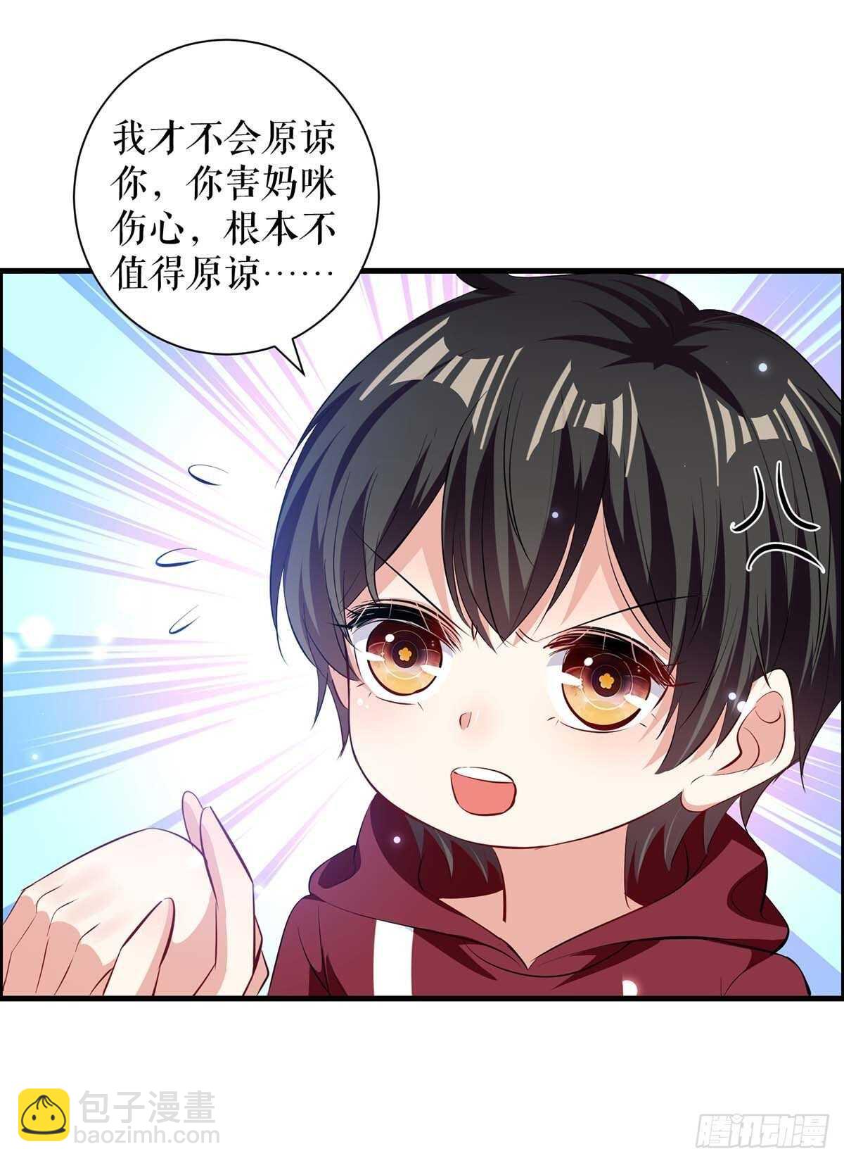 第102话 不要相信他-第102话