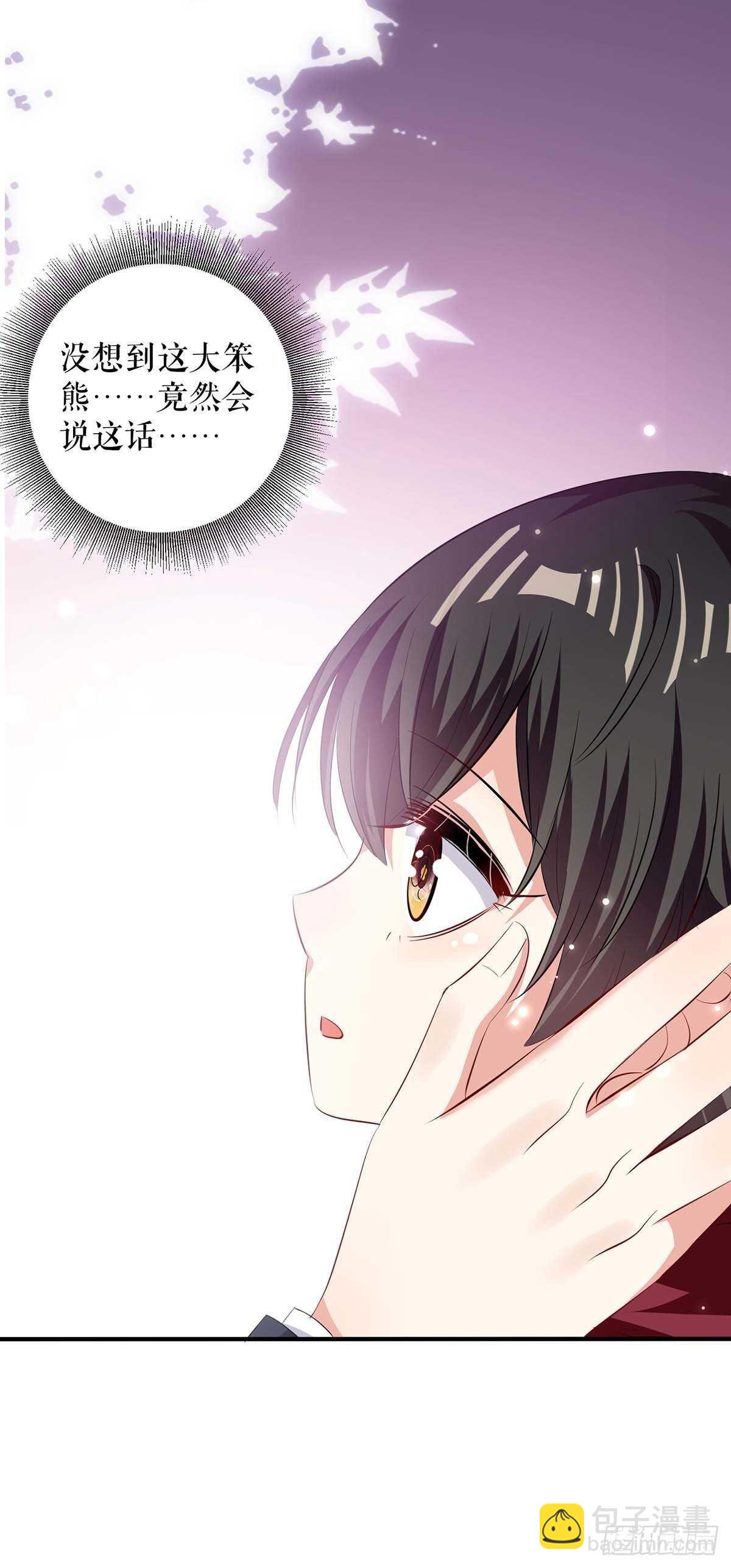 第102话 不要相信他-第102话