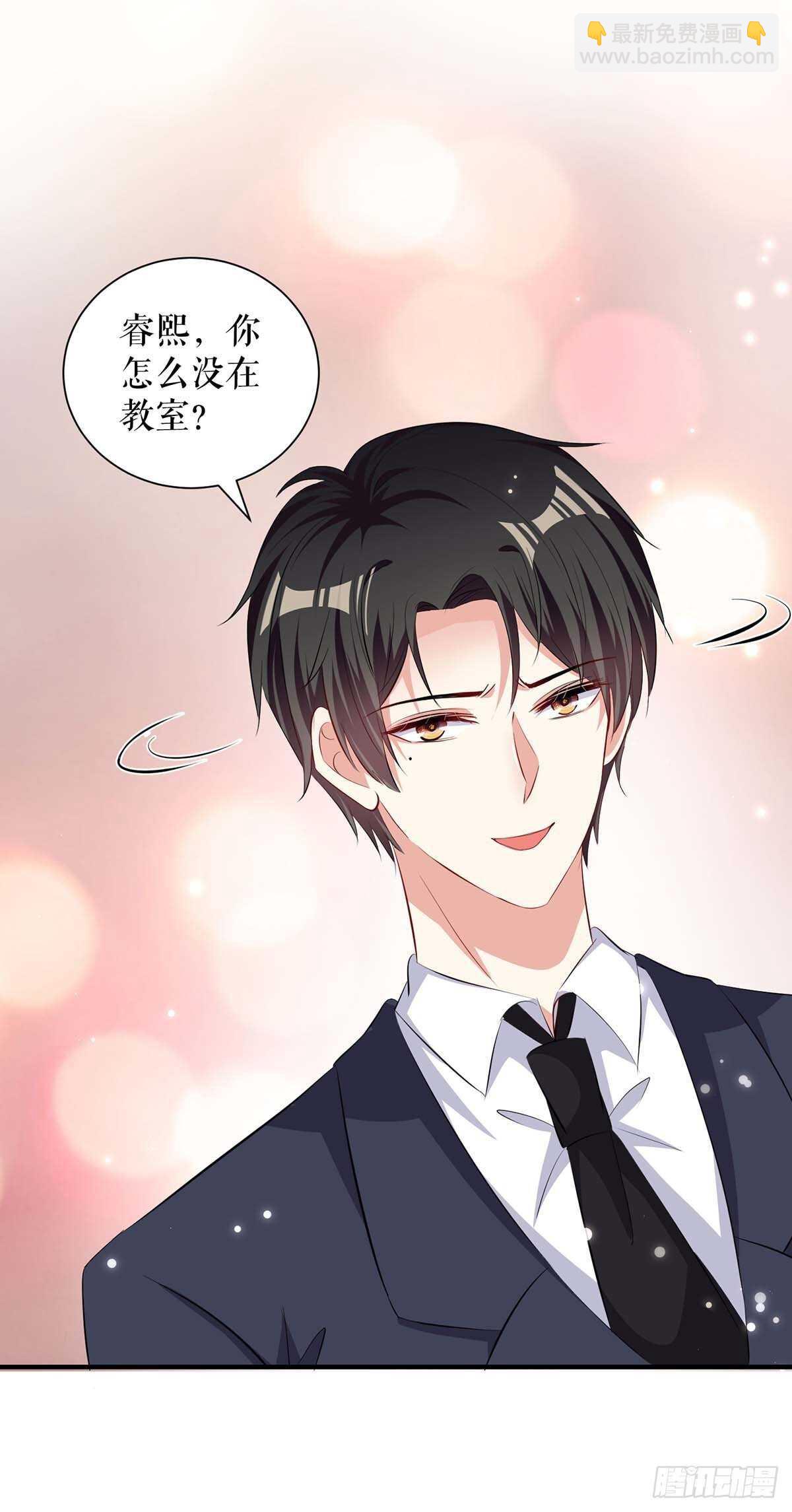 第102话 不要相信他-第102话