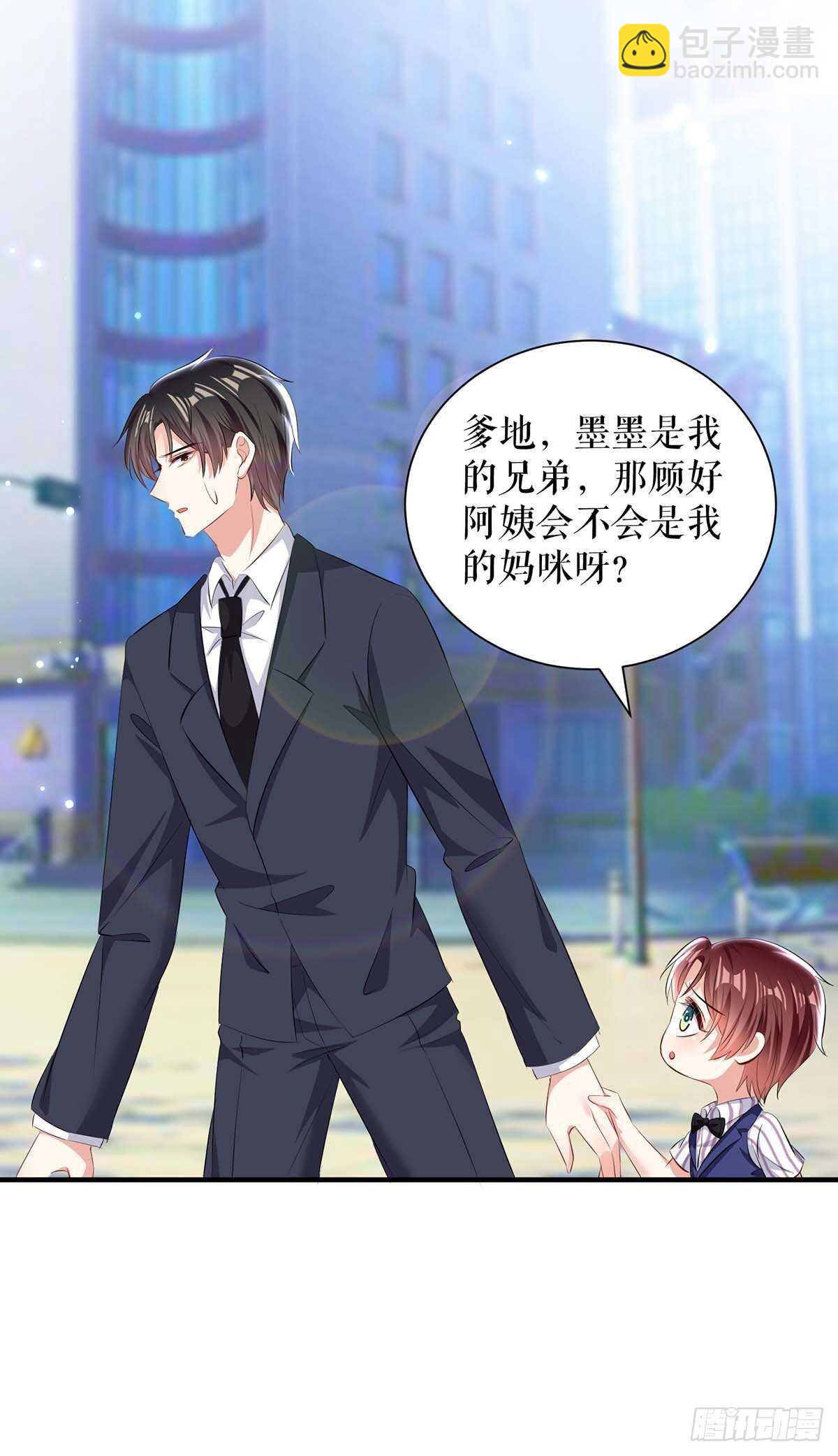 第102话 不要相信他-第102话