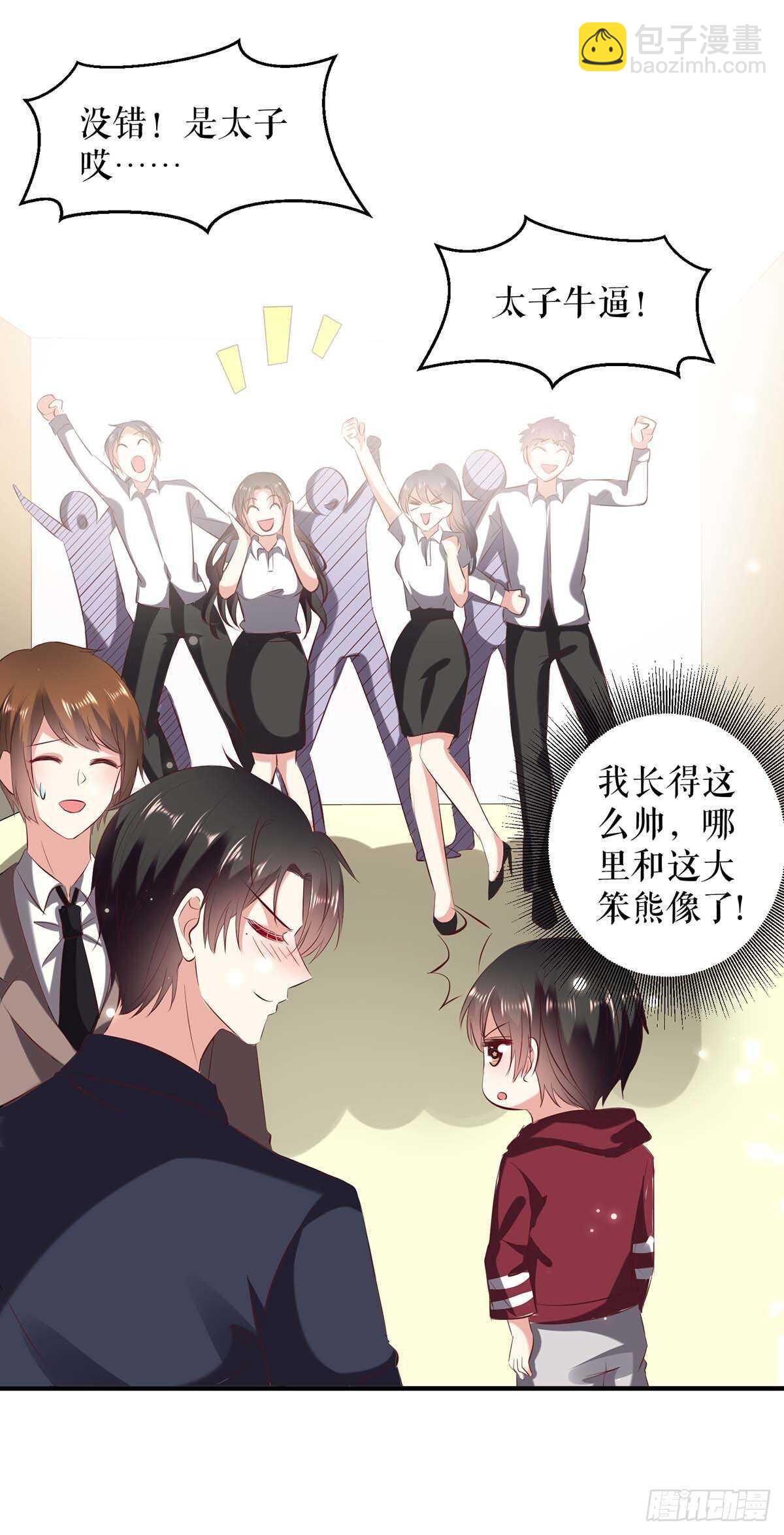 第102话 不要相信他-第102话