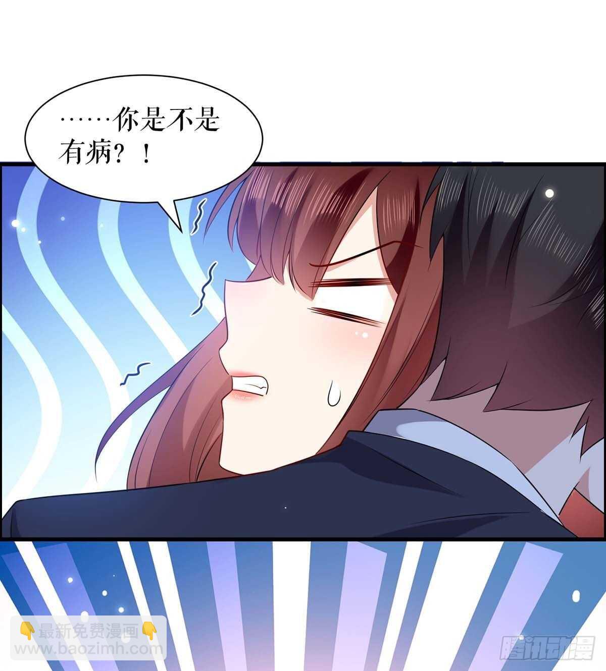 第104话 你得负责-第104话