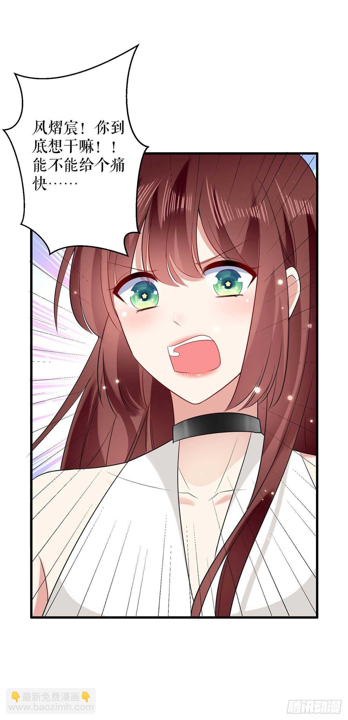第104话 你得负责-第104话