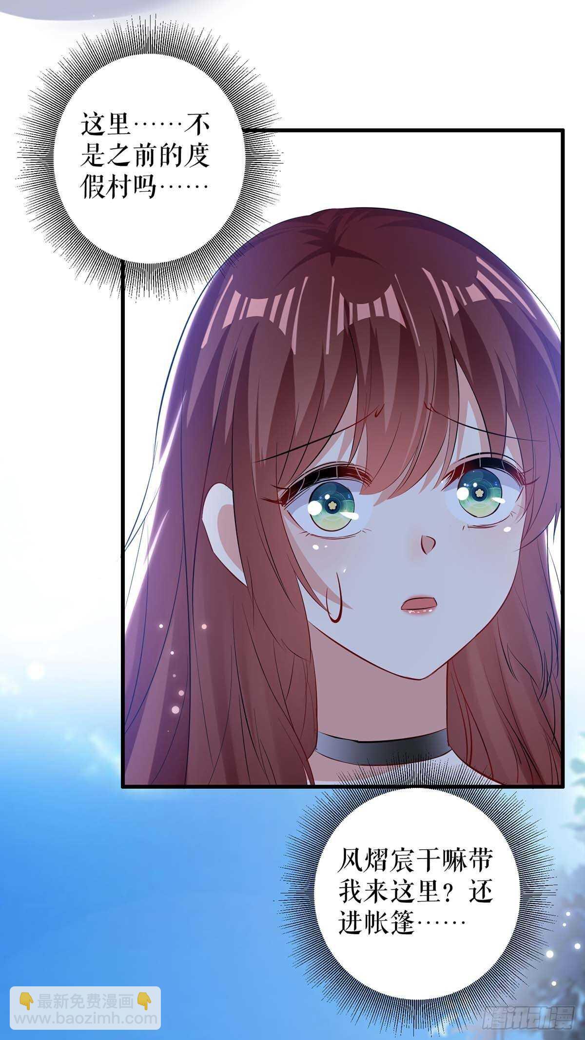 第104话 你得负责-第104话