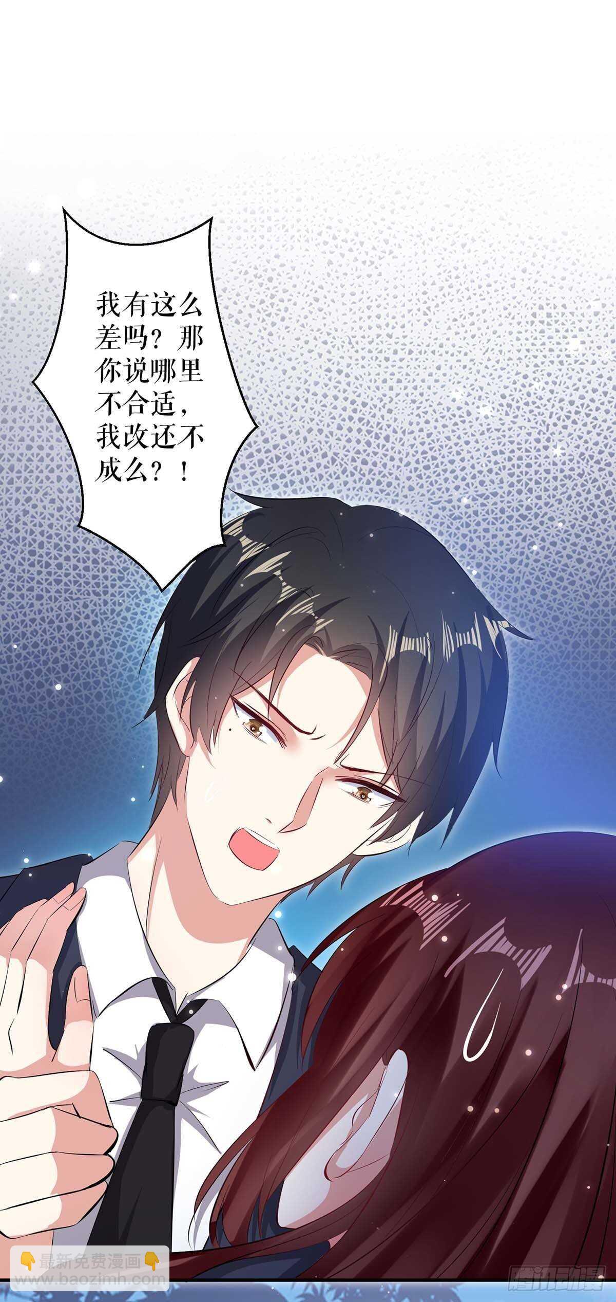第104话 你得负责-第104话
