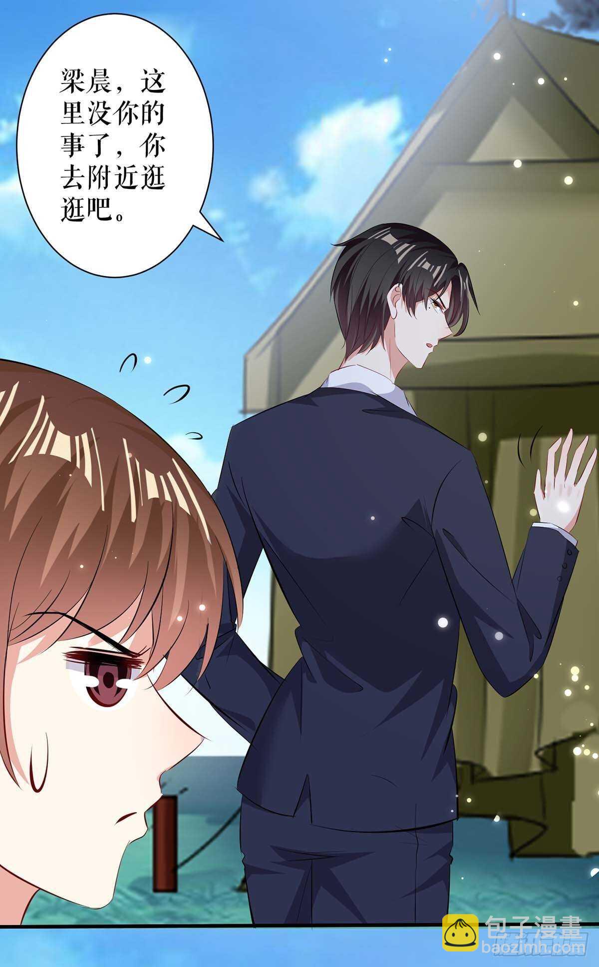 第104话 你得负责-第104话
