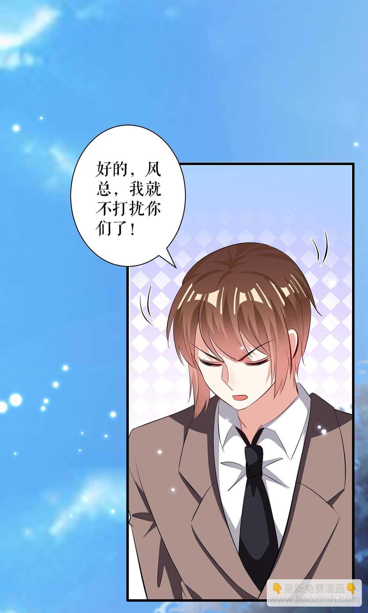 第104话 你得负责-第104话