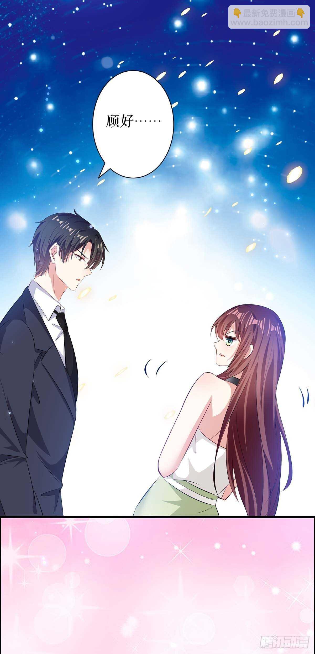 第104话 你得负责-第104话
