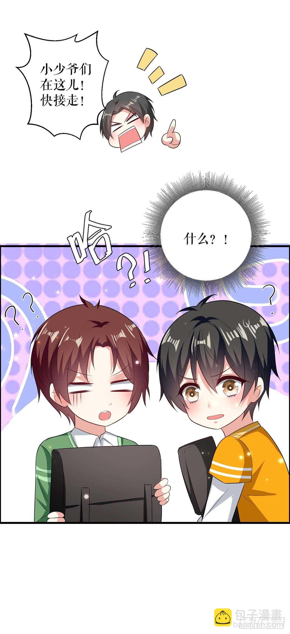 第106话 抢人大战-第106话