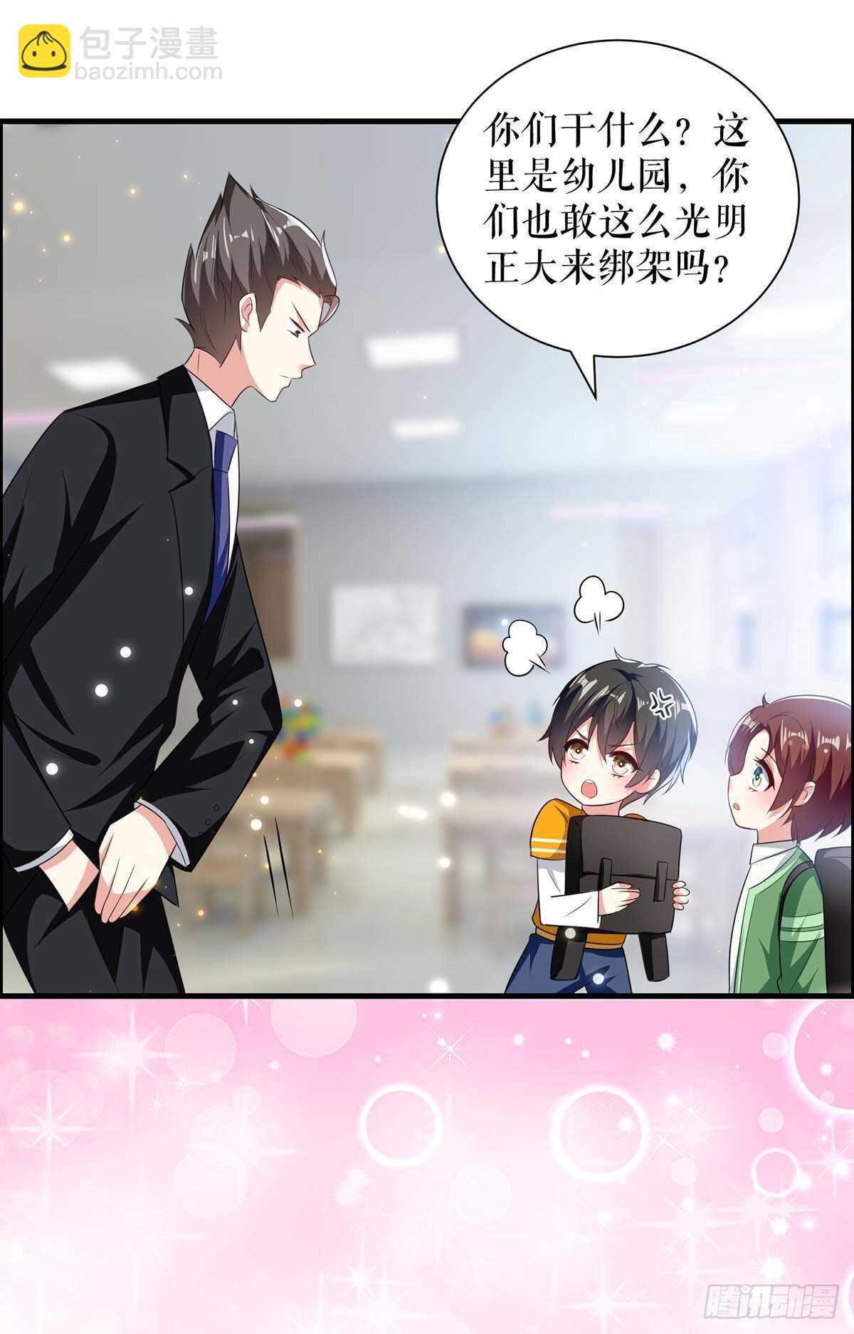 第106话 抢人大战-第106话