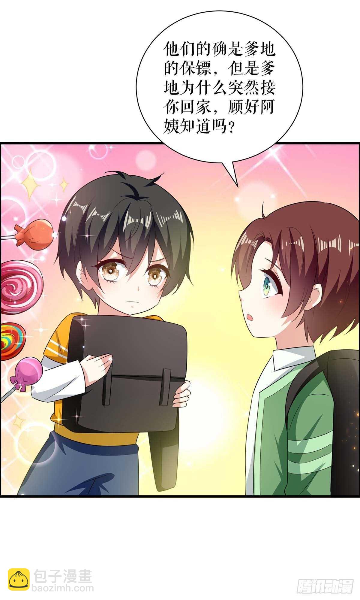 第106话 抢人大战-第106话