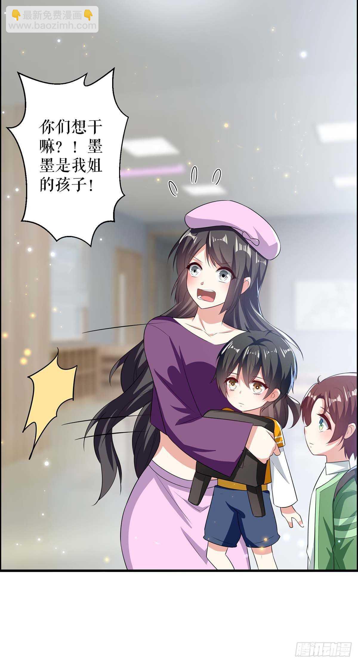 第106话 抢人大战-第106话