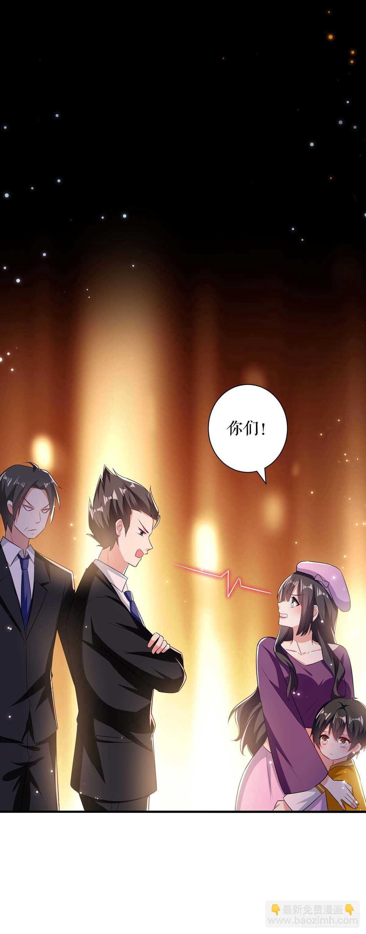 第106话 抢人大战-第106话