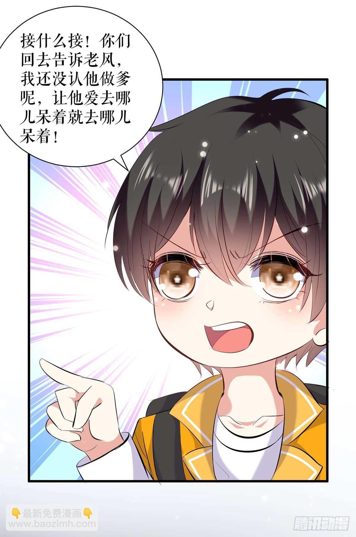 第106话 抢人大战-第106话