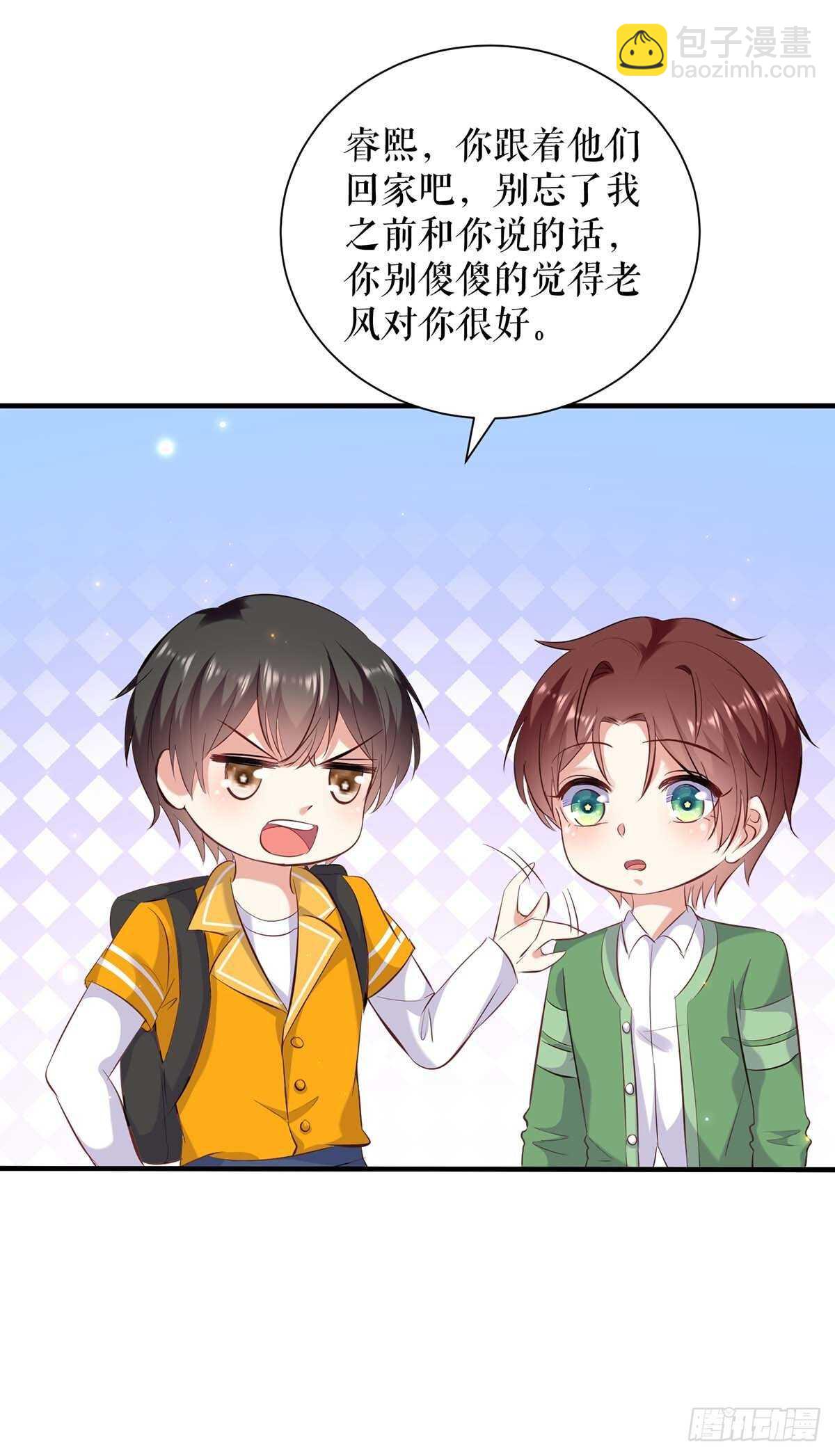 第106话 抢人大战-第106话