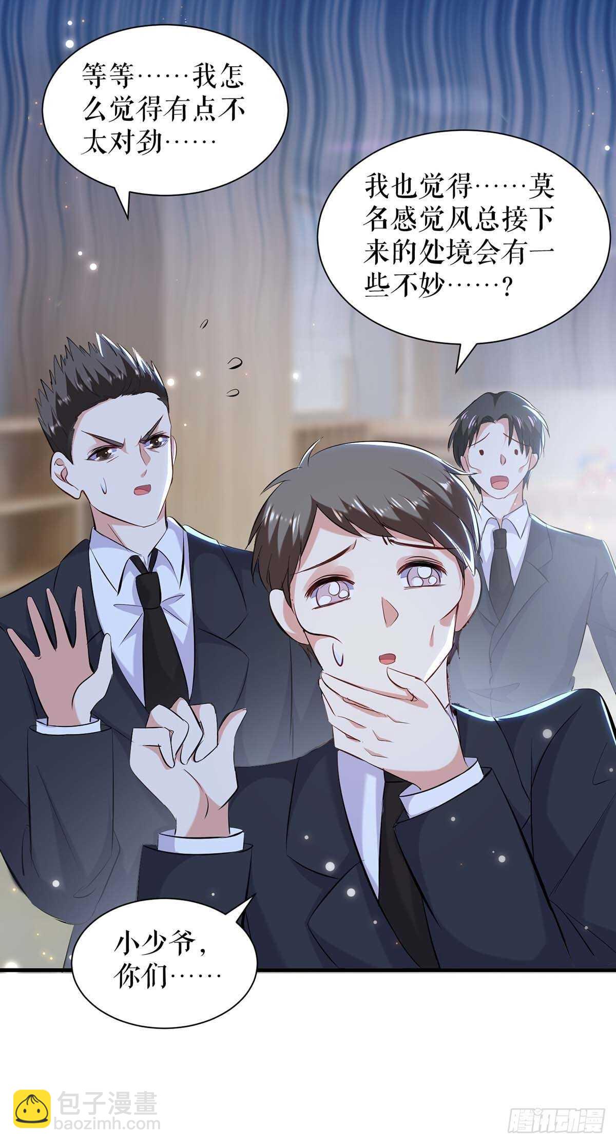 第106话 抢人大战-第106话