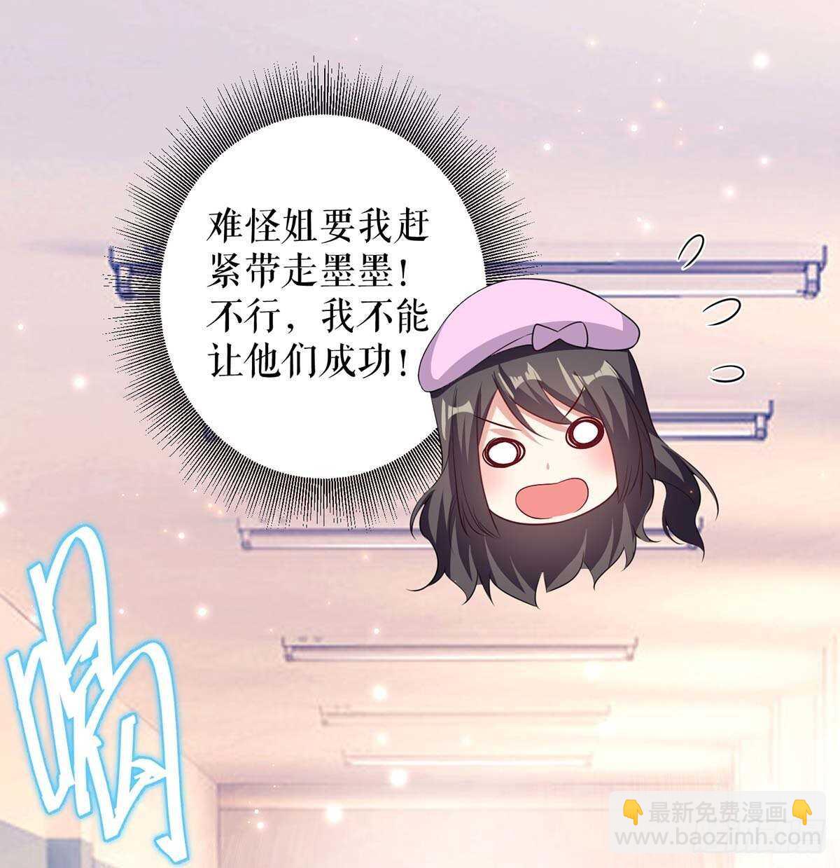 第106话 抢人大战-第106话